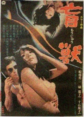 借东西的小人阿莉埃蒂