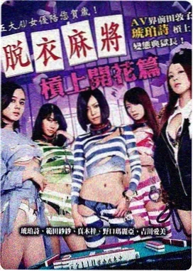 夏目友人帐