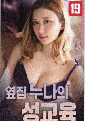 我的少女时代